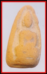 พระสรรค์นั่ง(4573)